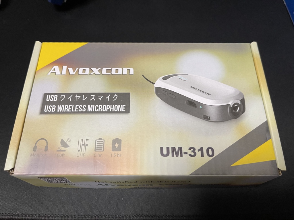 USB ワイヤレスマイク Alvoxcon　um310
